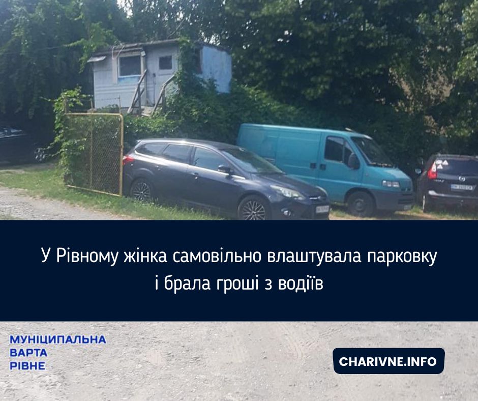 Фото ілюстративне