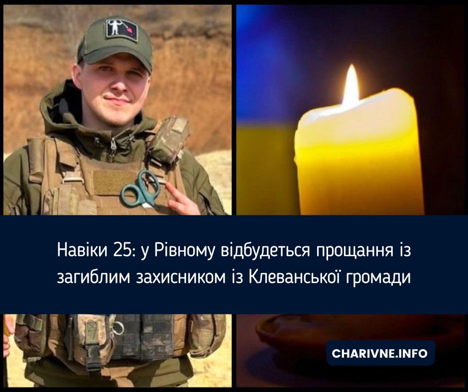 Фото ілюстративне
