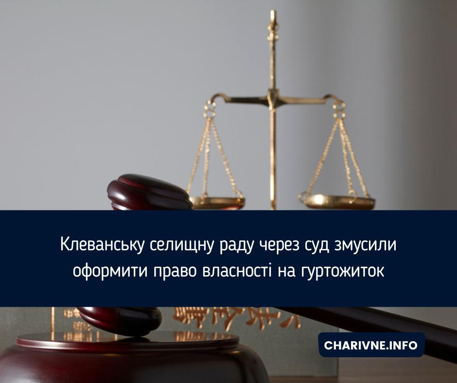 Фото ілюстративне