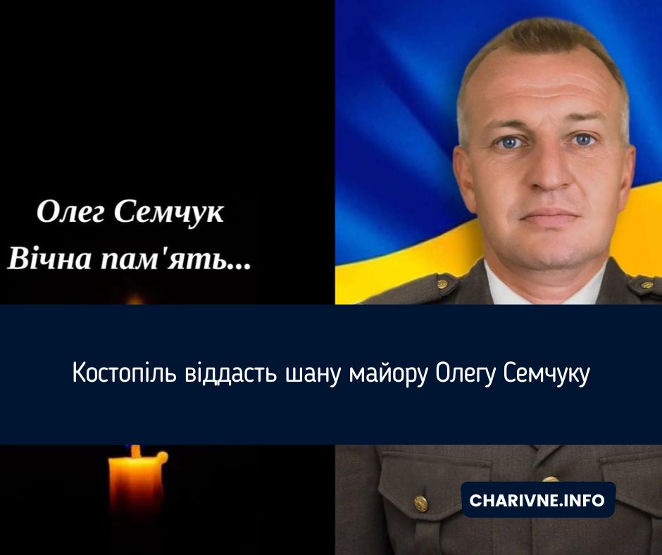 Фото ілюстративне