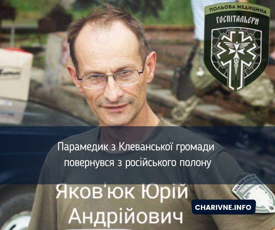 Фото ілюстративне