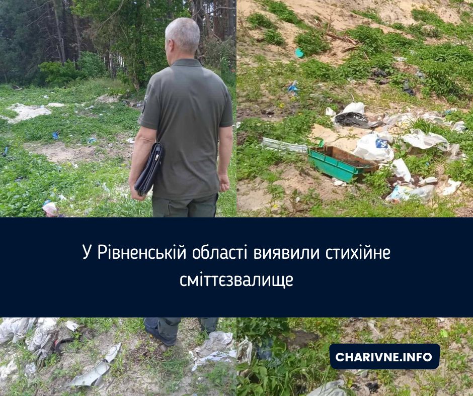 Фото ілюстративне