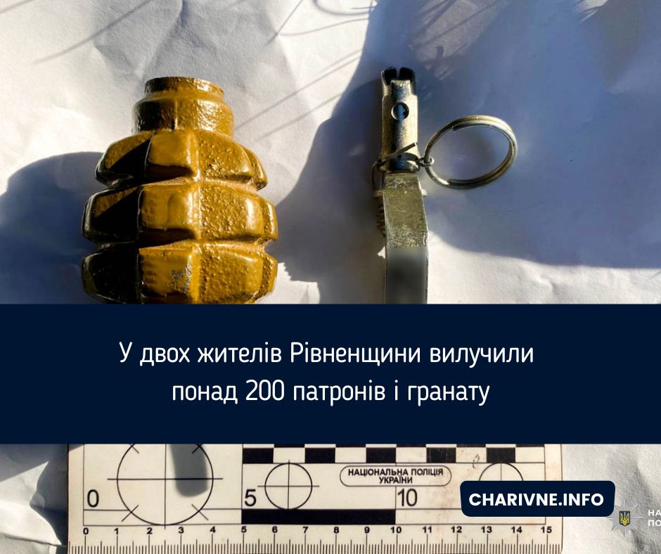Фото ілюстративне