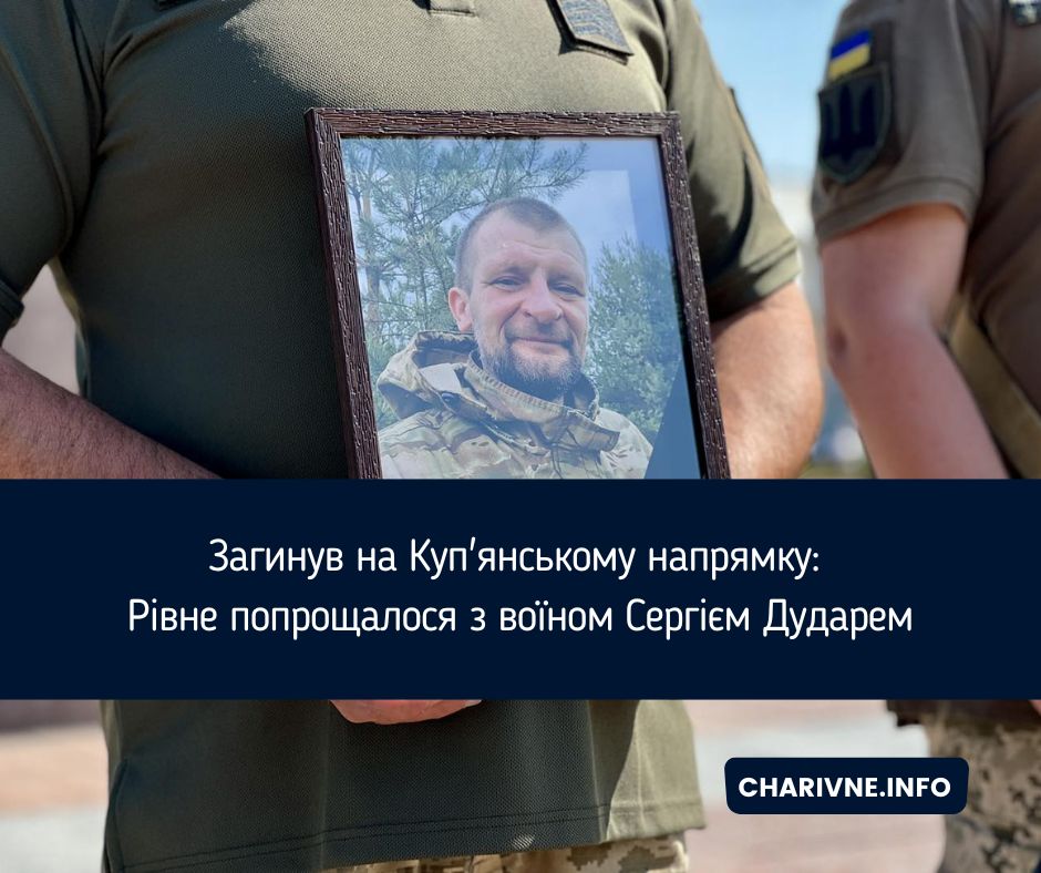 Фото ілюстративне