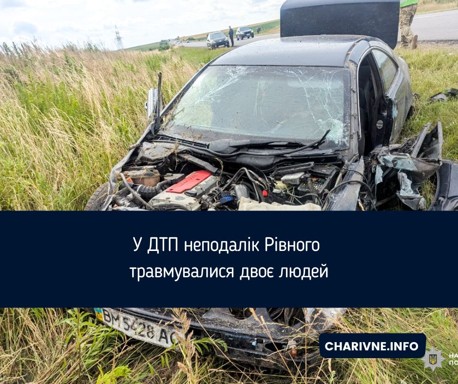 Фото ілюстративне