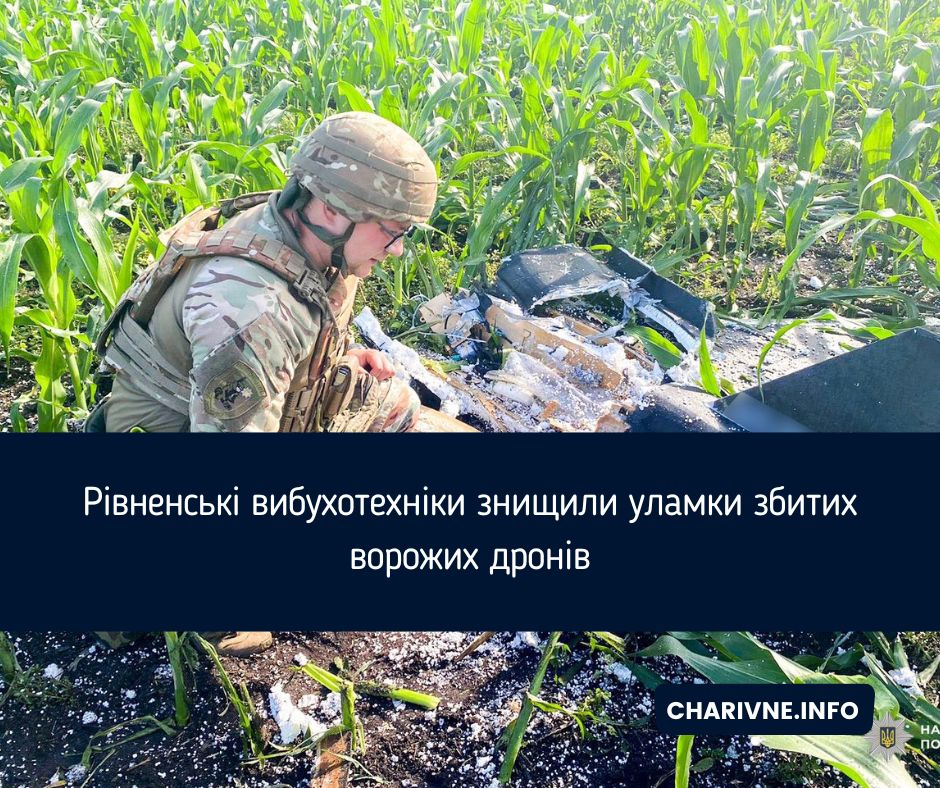 Фото ілюстративне