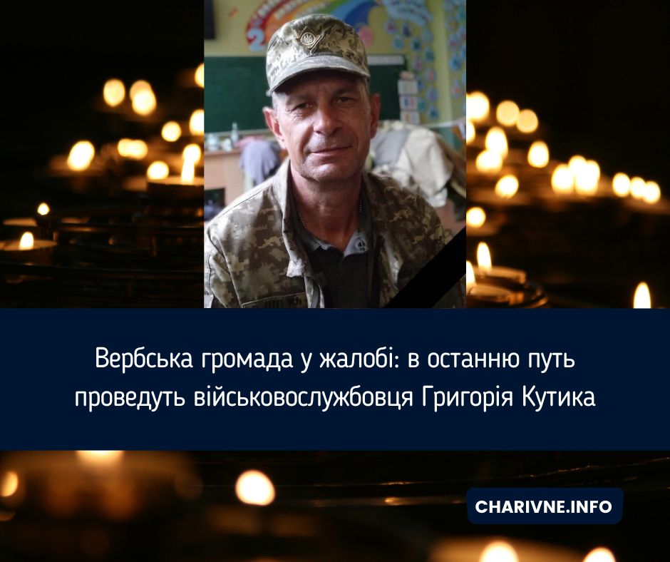 Фото ілюстративне