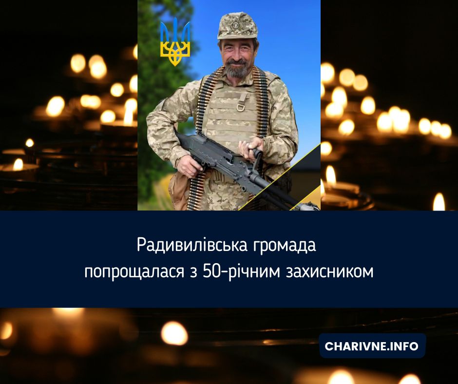 Фото ілюстративне