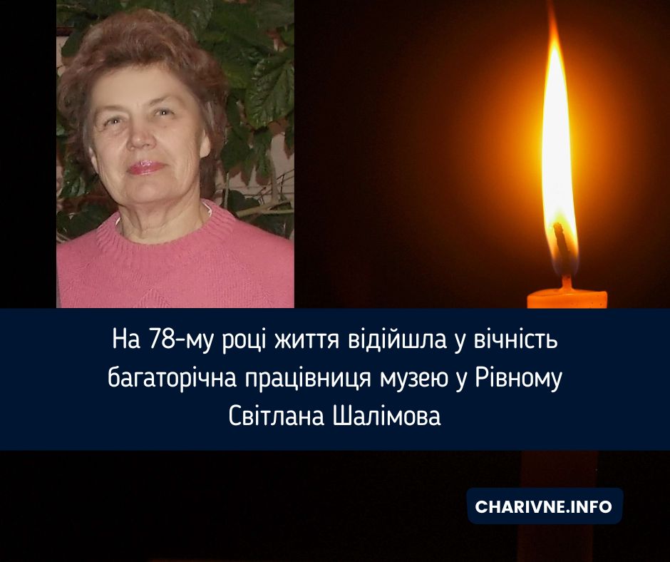 Фото ілюстративне