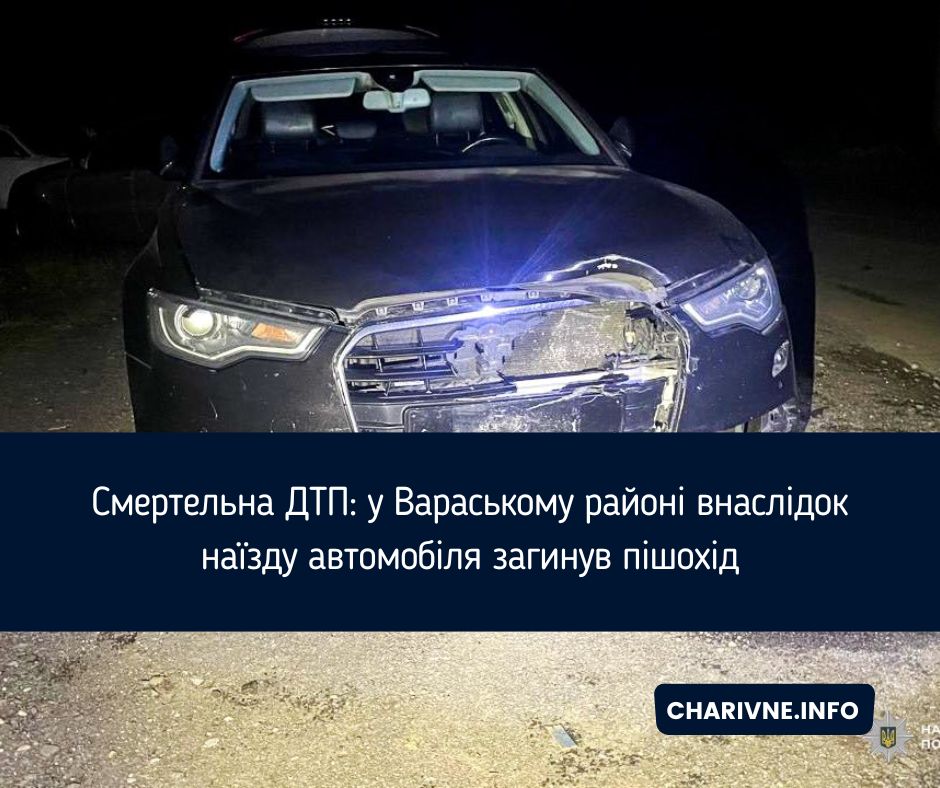 Фото ілюстративне