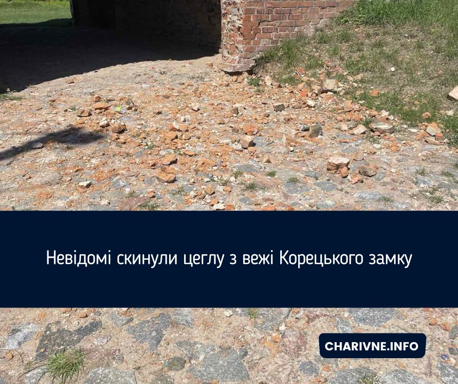 Фото ілюстративне