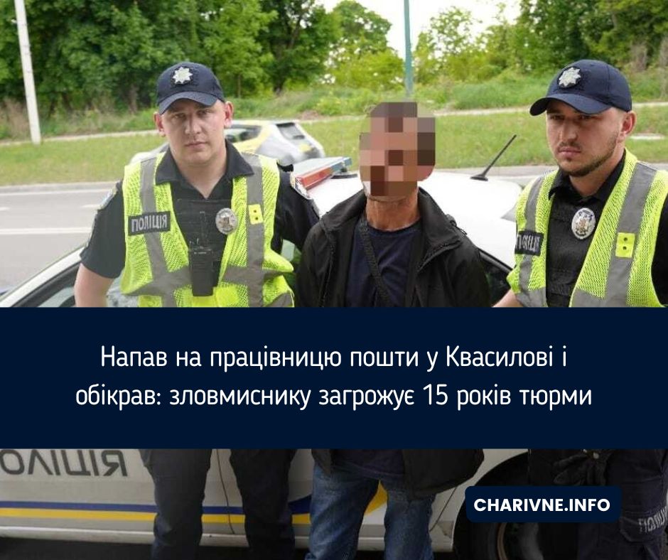 Фото ілюстративне