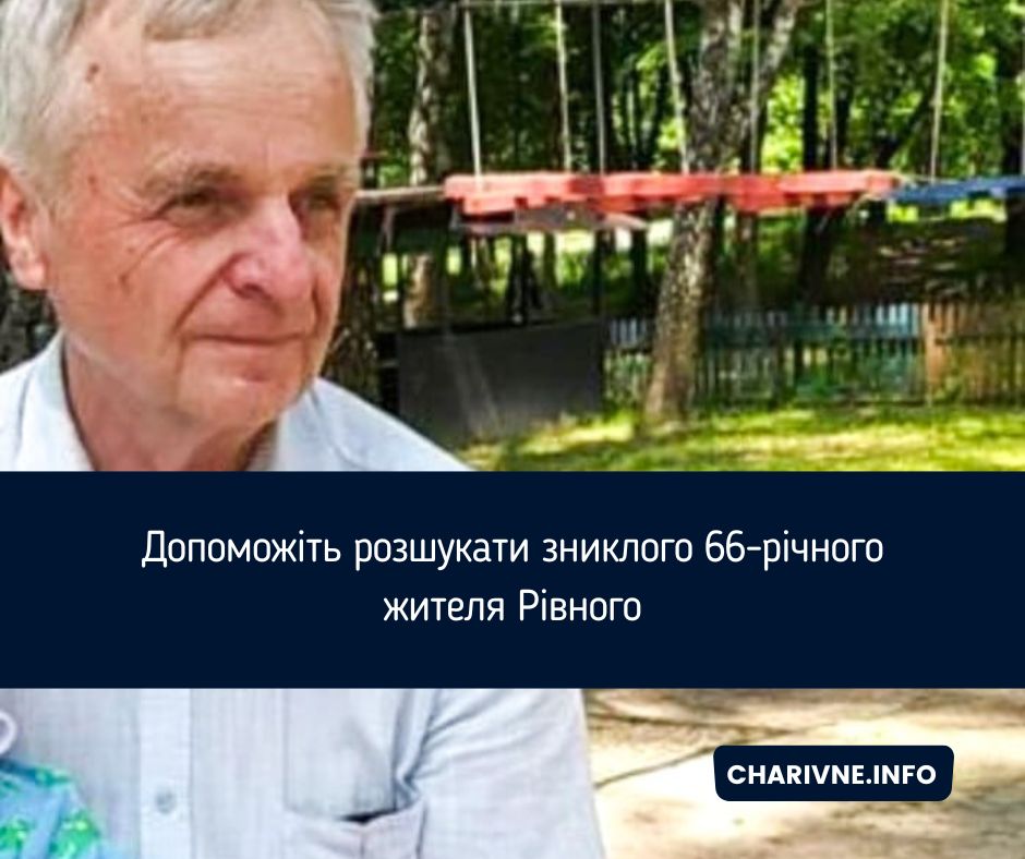 Фото ілюстративне