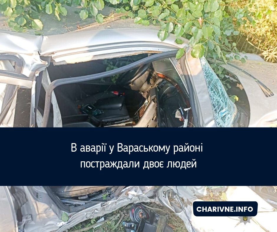 Фото ілюстративне