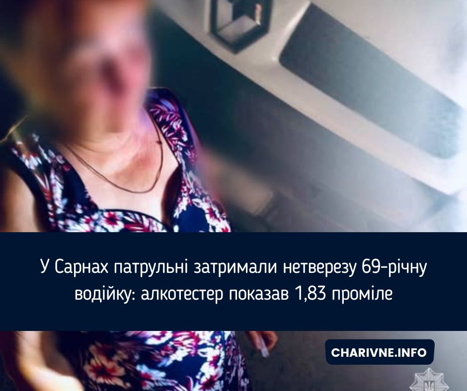 Фото ілюстративне