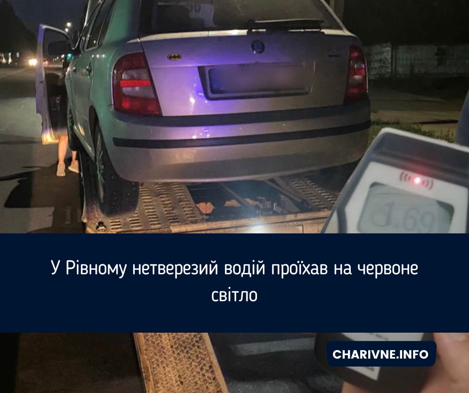 Фото ілюстративне