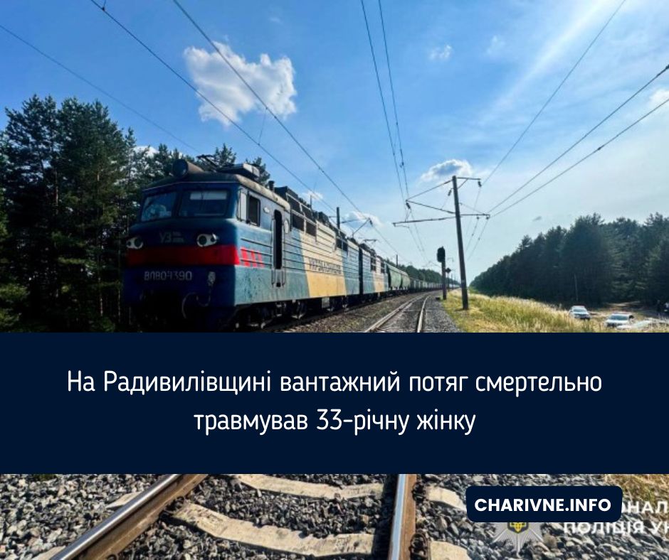 Фото ілюстративне