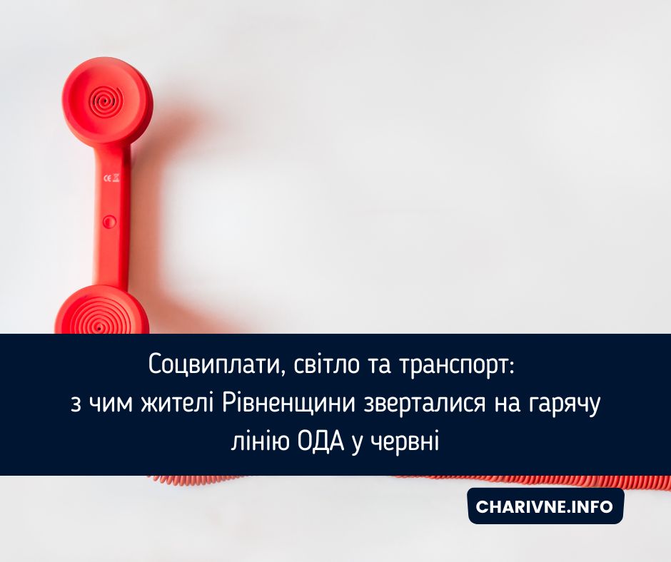 Фото ілюстративне