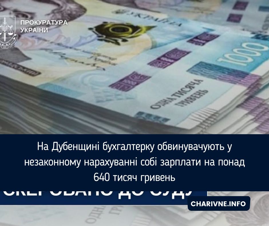 Фото ілюстративне