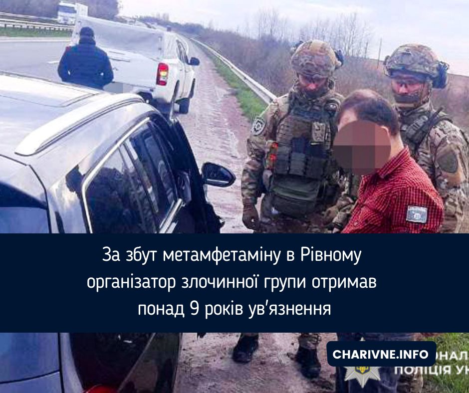 Фото ілюстративне