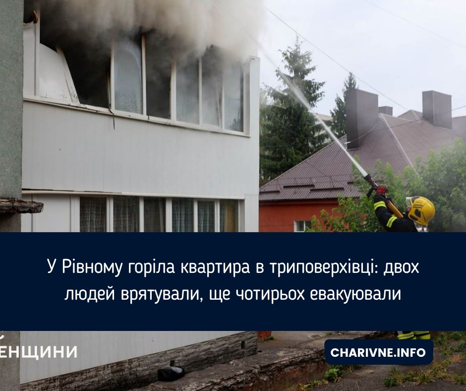 Фото ілюстративне
