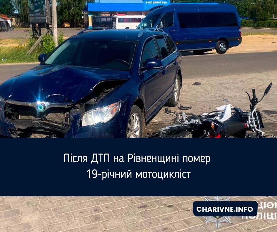 Фото ілюстративне