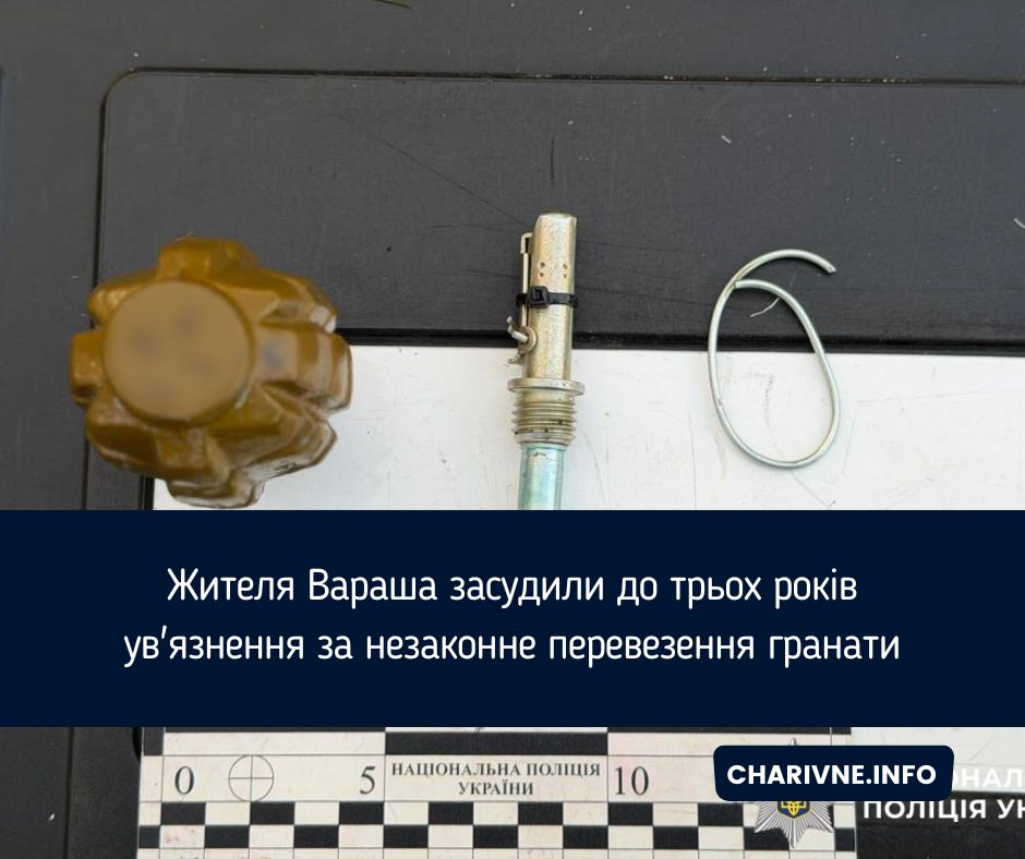 Фото ілюстративне