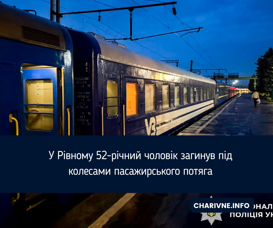 Фото ілюстративне