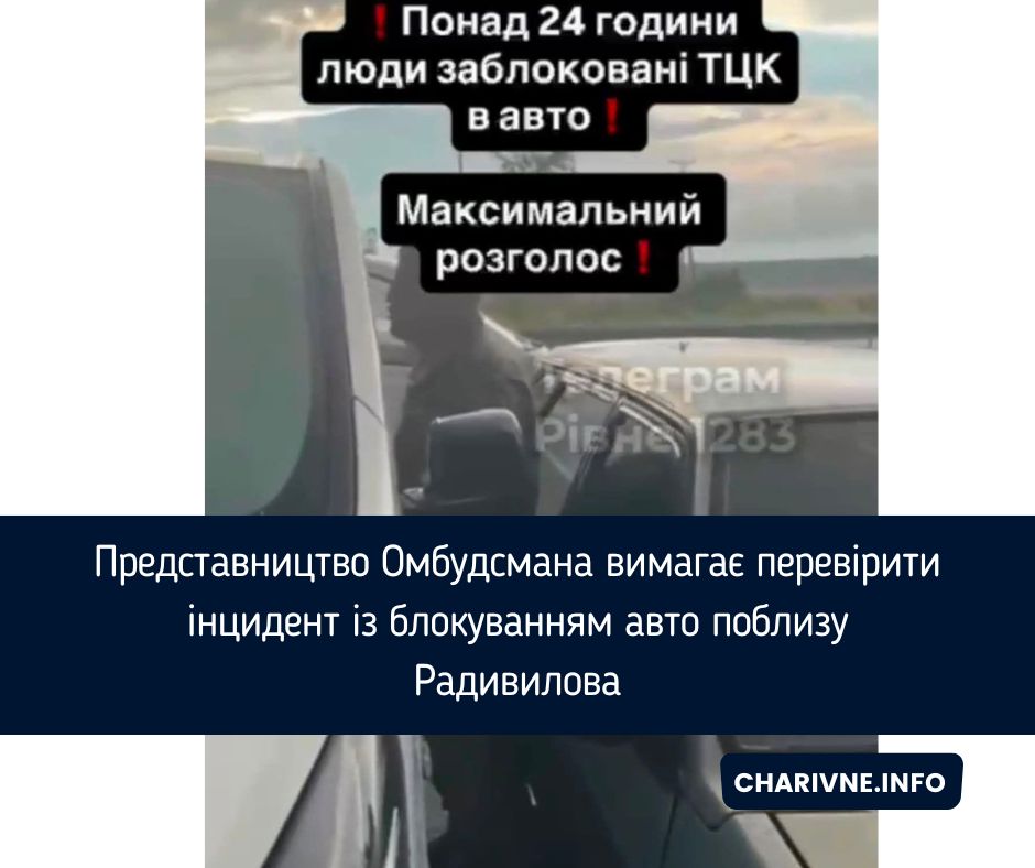 Фото ілюстративне