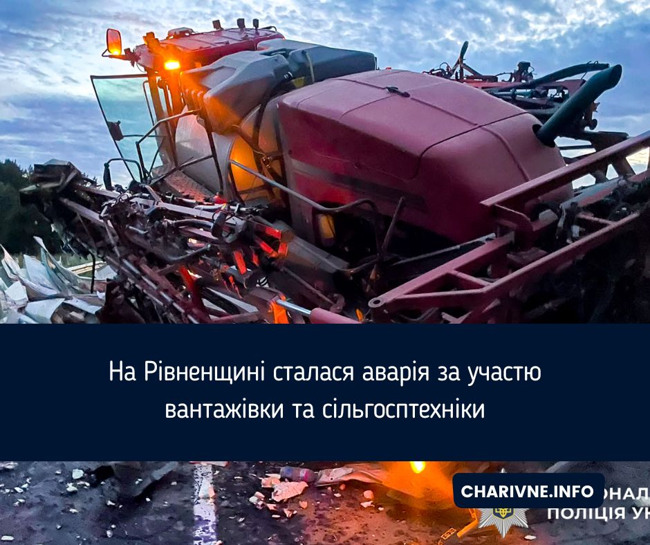 Фото ілюстративне