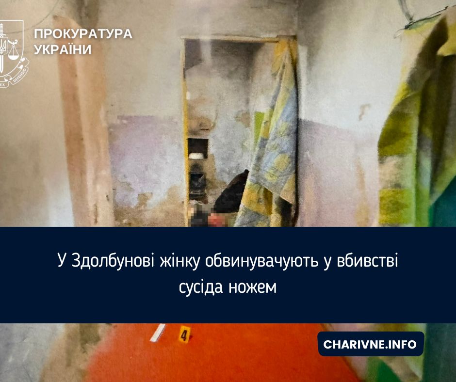 Фото ілюстративне