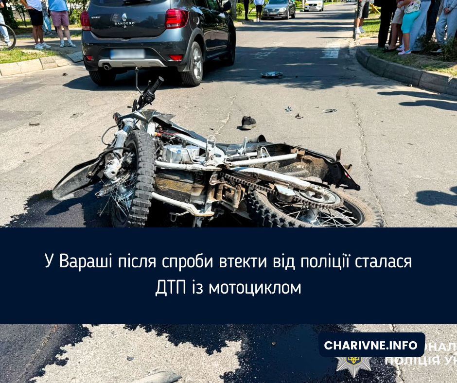 Фото ілюстративне