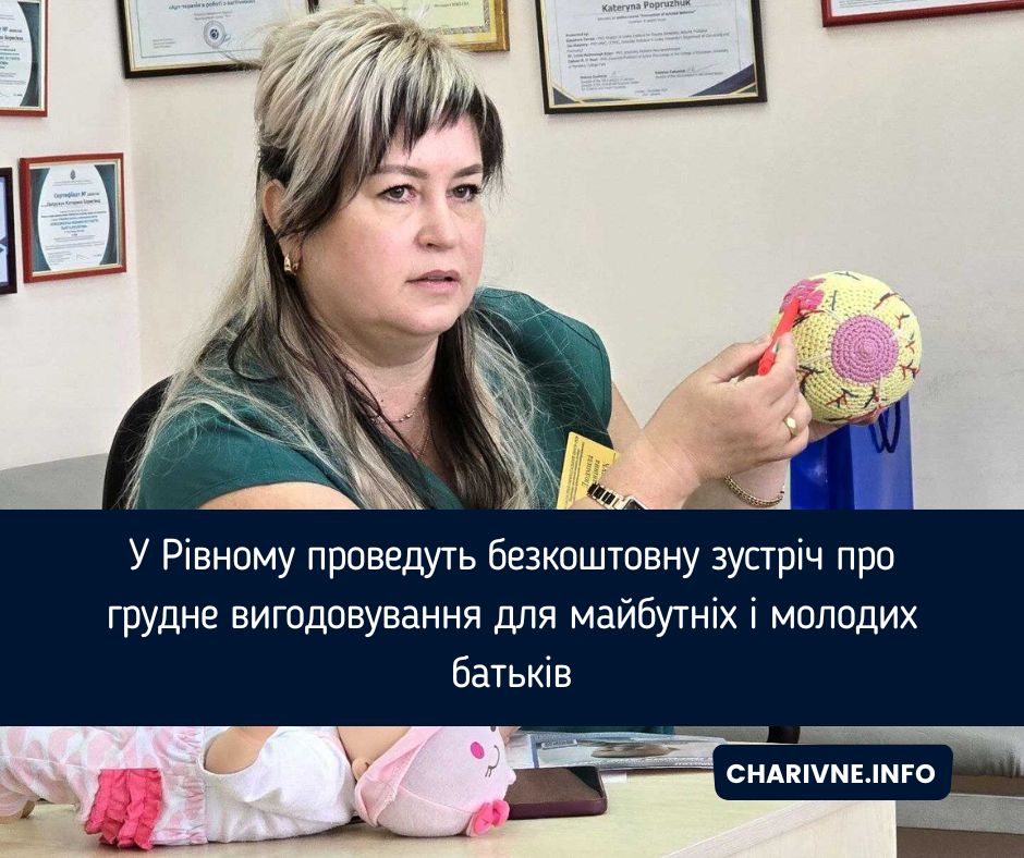 Фото ілюстративне