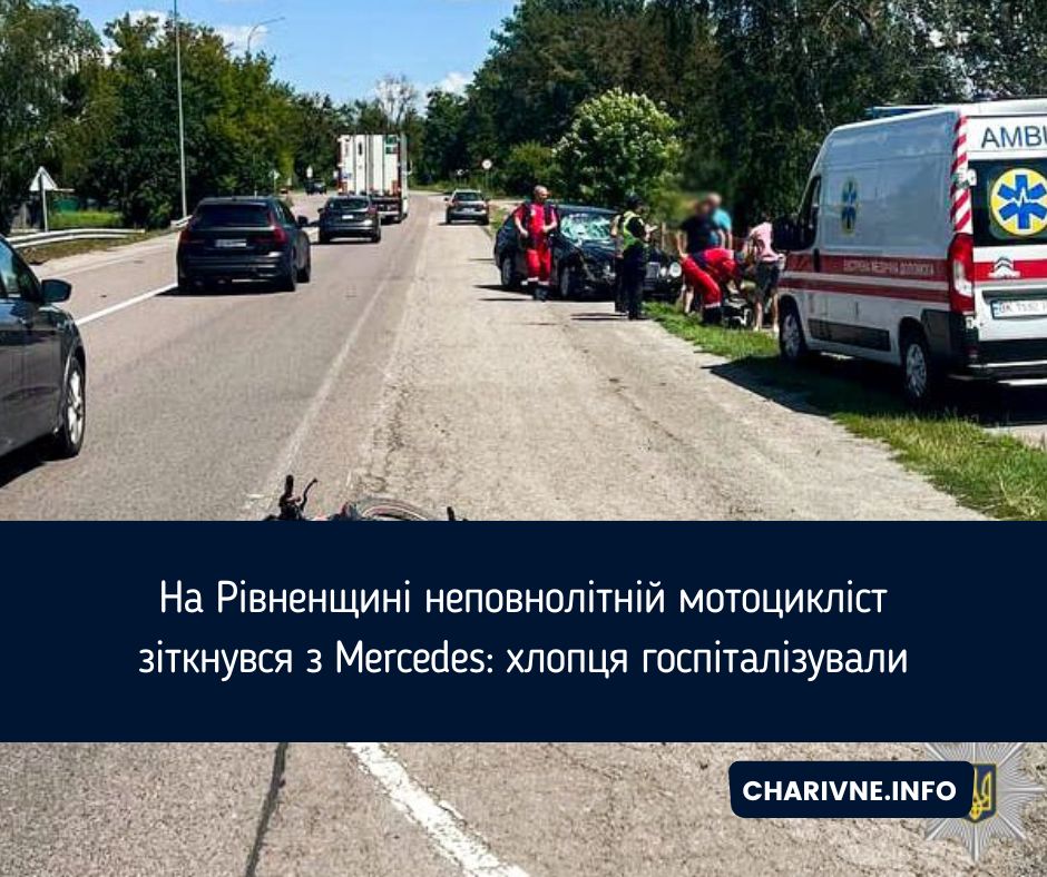 Фото ілюстративне