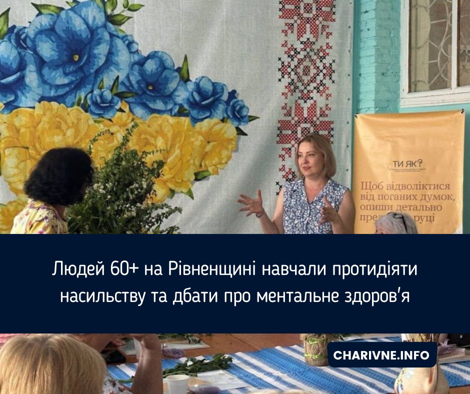 Фото ілюстративне