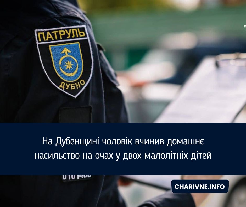 Фото ілюстративне