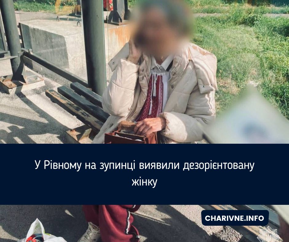 Фото ілюстративне