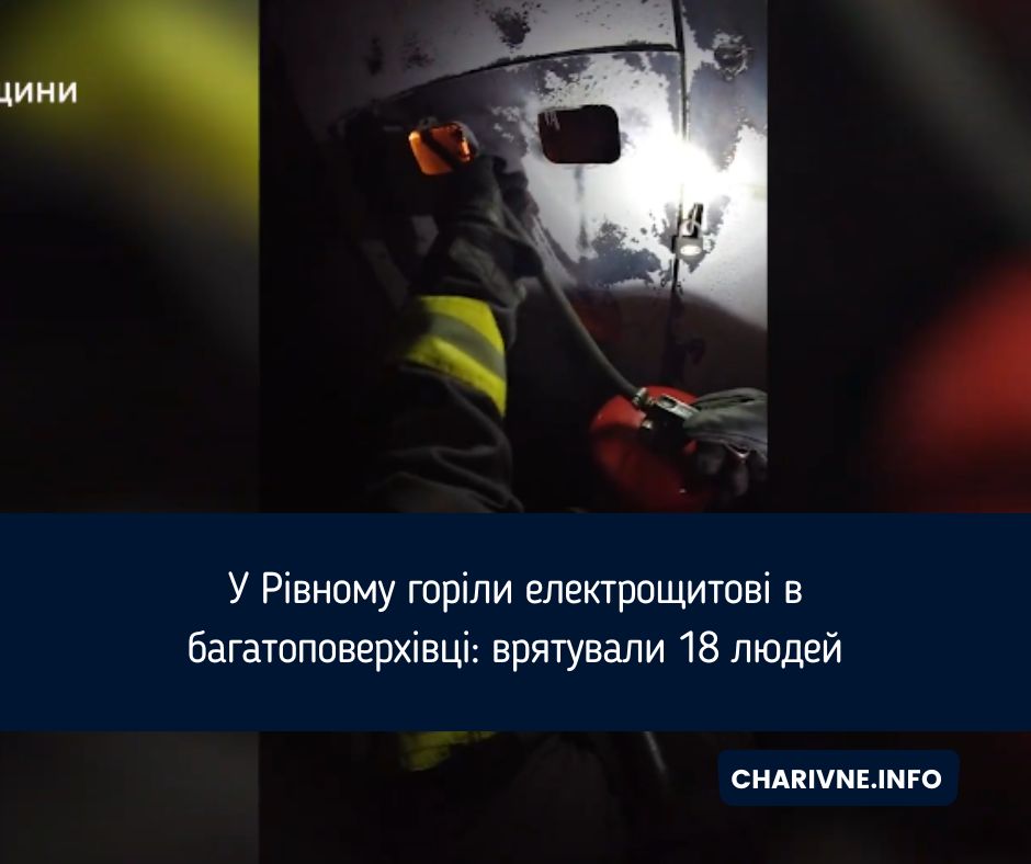 Фото ілюстративне