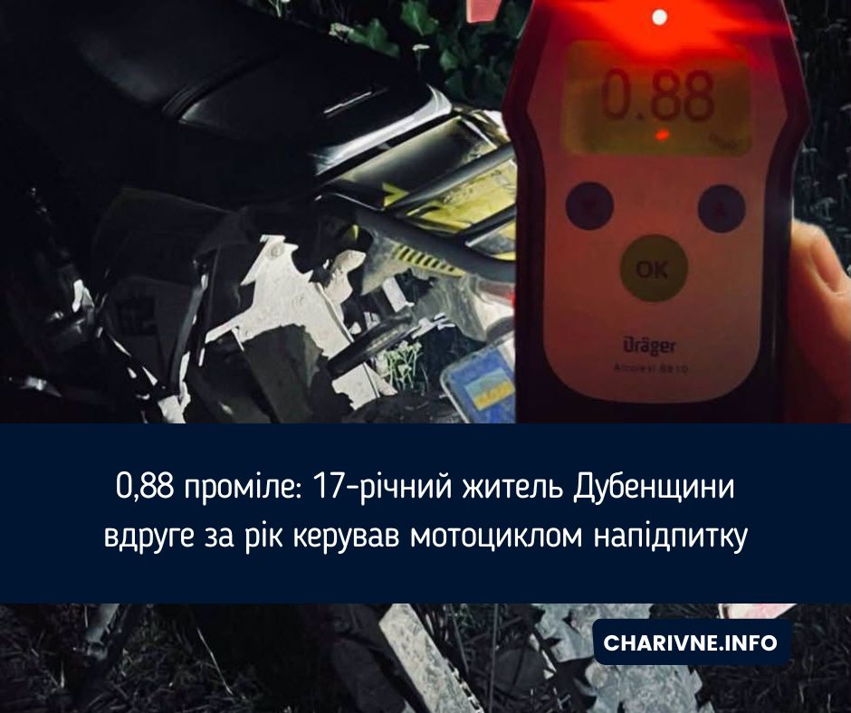 Фото ілюстративне