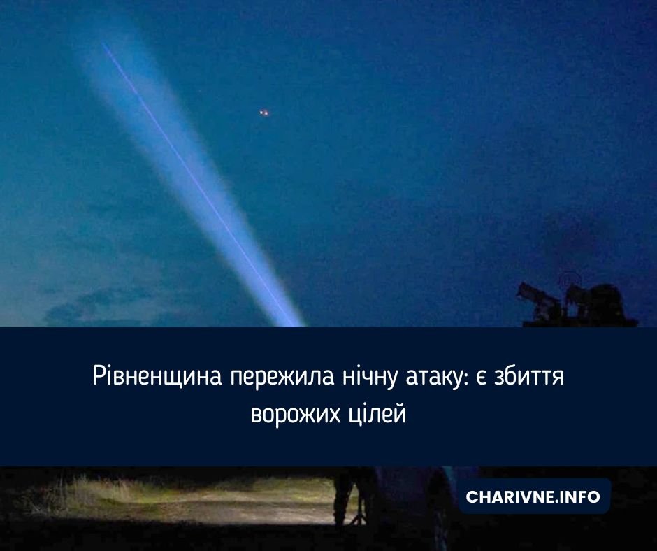 Фото ілюстративне