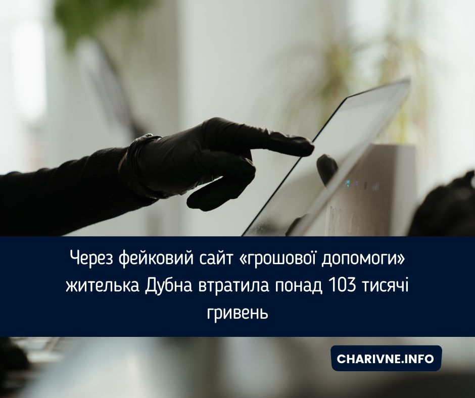 Фото ілюстративне