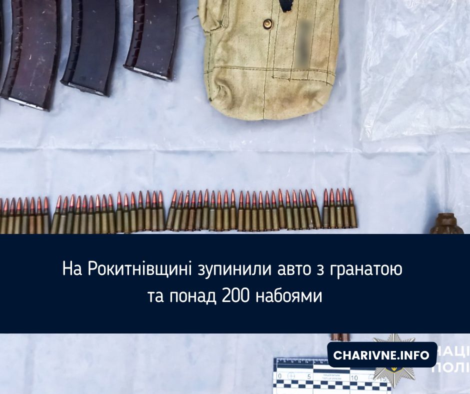 Фото ілюстративне