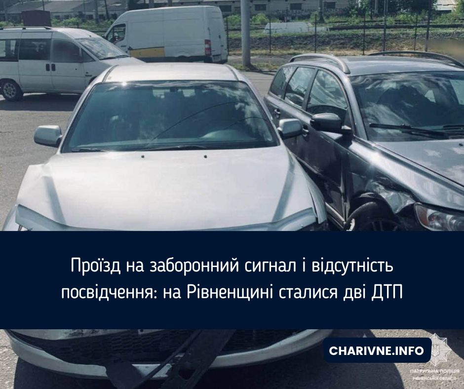 Фото ілюстративне
