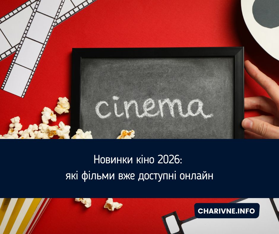 Фото ілюстративне