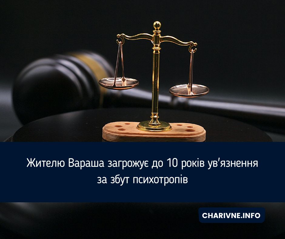 Фото ілюстративне