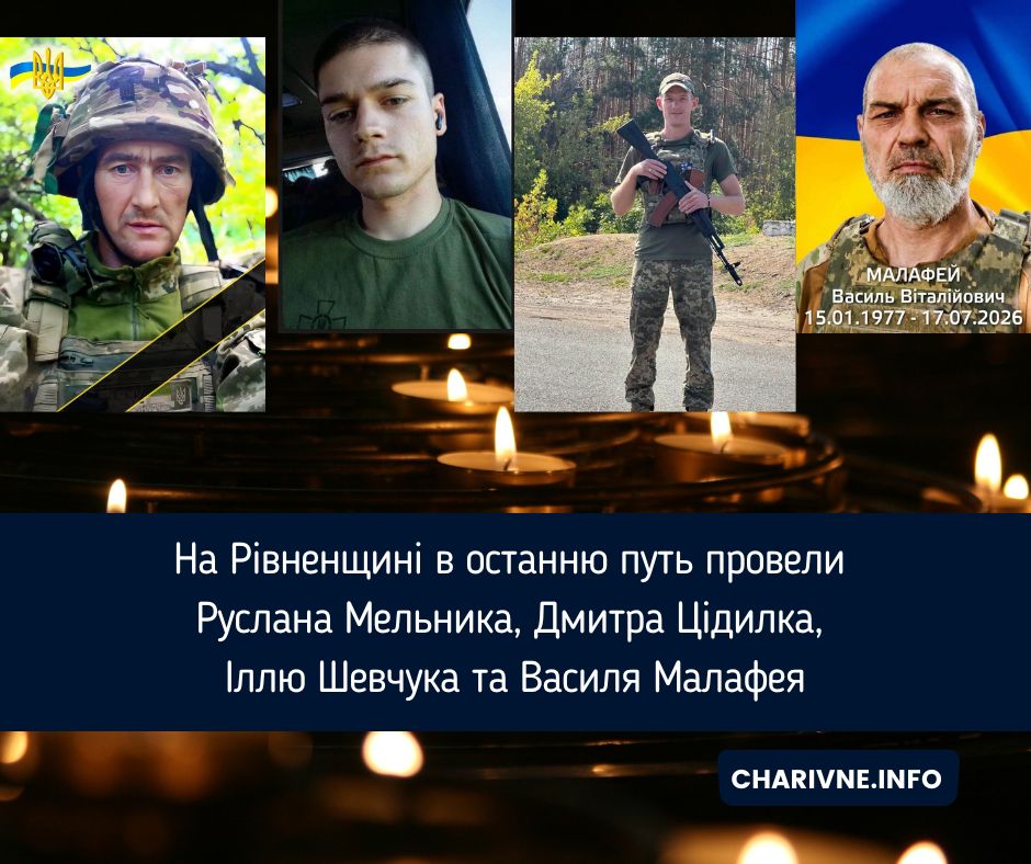 Фото ілюстративне