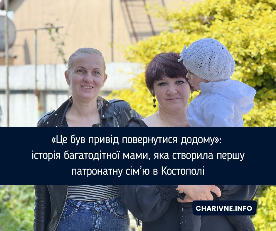 Фото ілюстративне