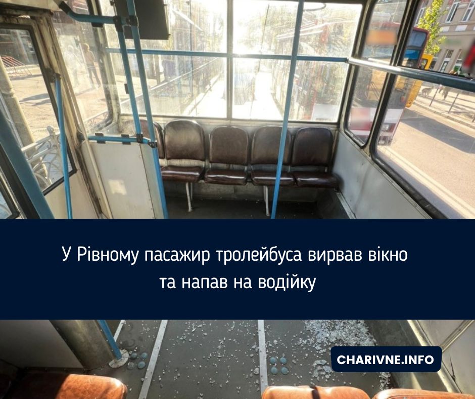 Фото ілюстративне