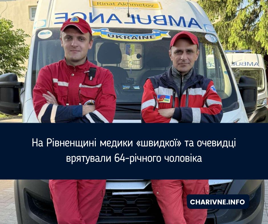 Фото ілюстративне