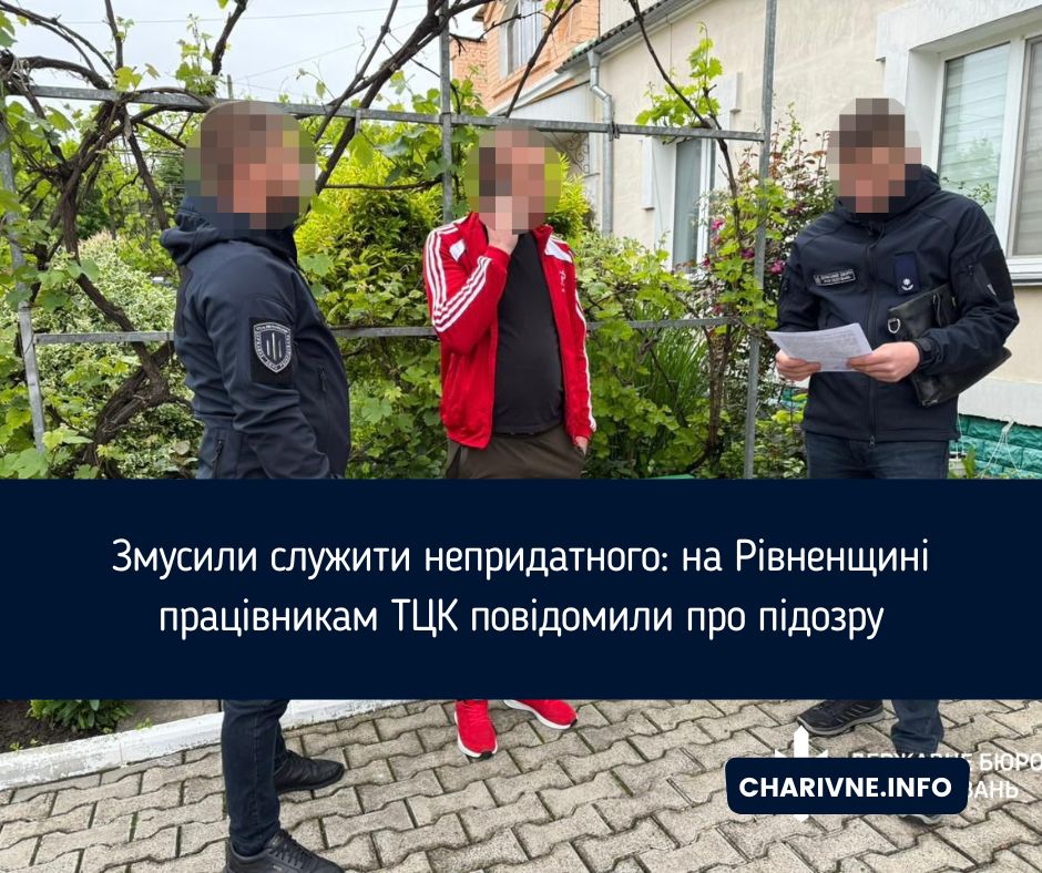 Фото ілюстративне